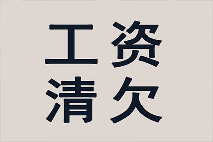 借贷合同根本违约要件分析